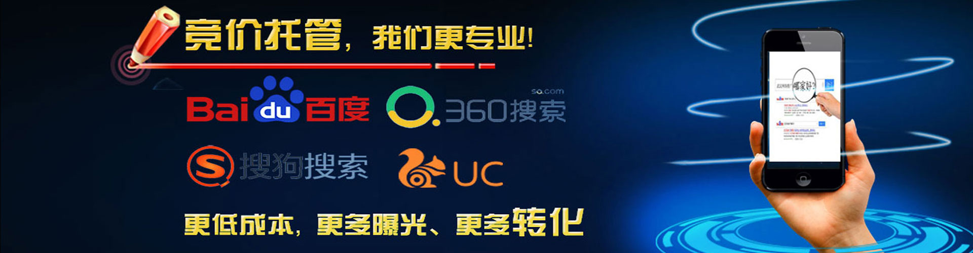 新河谷歌sem