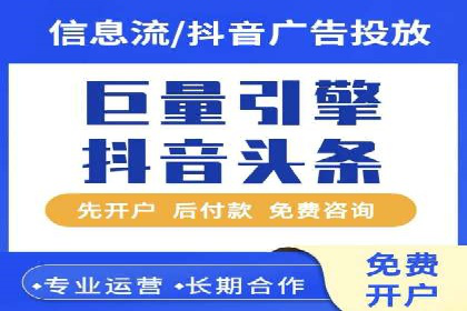 百度竞价运营全解析：如何提升广告效果